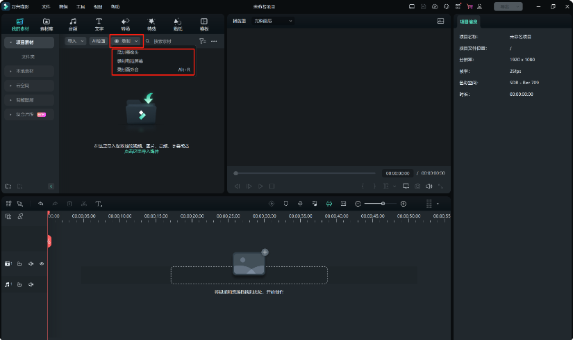 日韩免费视频观看喵影快速录屏剪辑