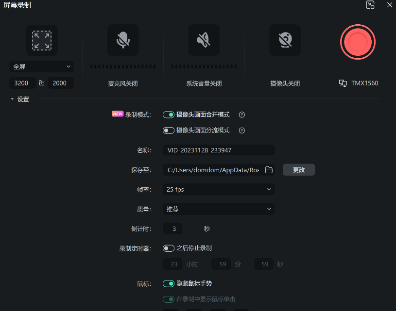 日韩免费视频观看喵影快速录屏剪辑