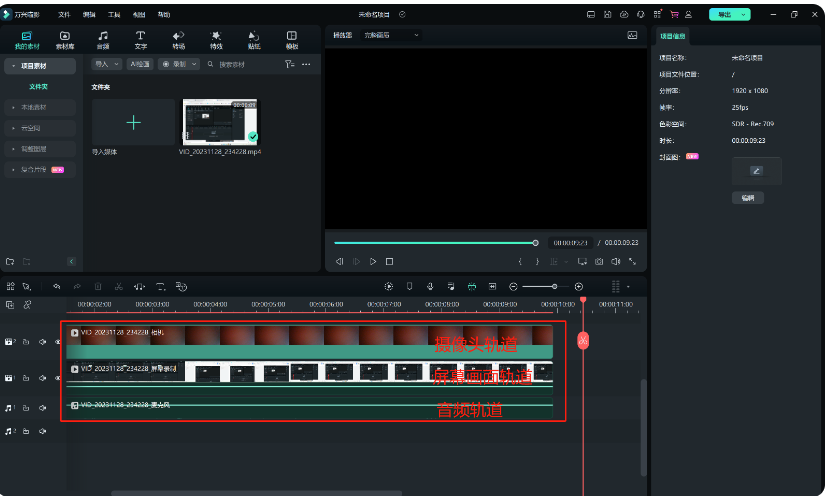 日韩免费视频观看喵影快速录屏剪辑