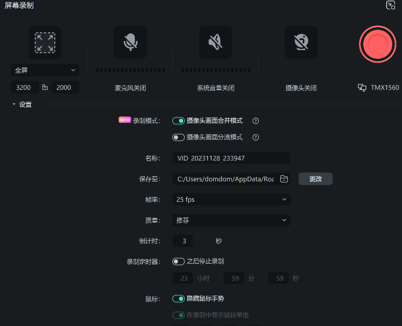 日韩免费视频观看喵影专业录屏剪辑
