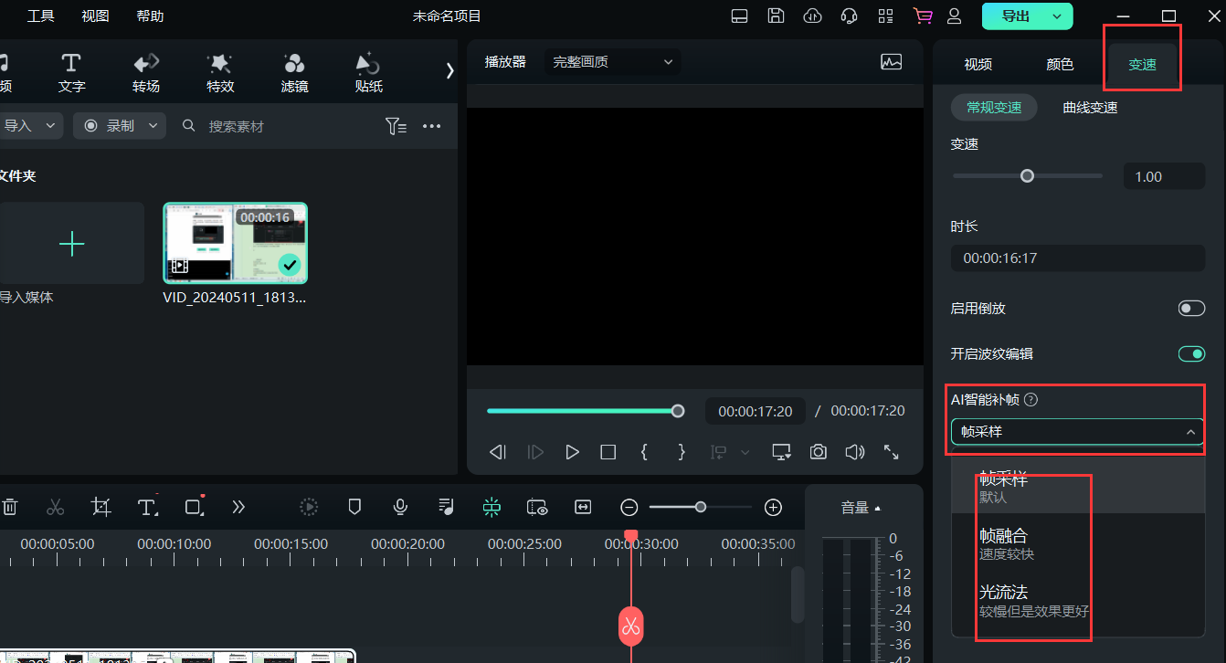 免费的视频录屏软件哪款好用