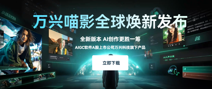 选择合适的录屏软件