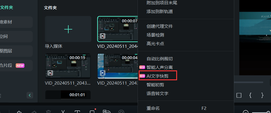 日韩免费视频观看喵影