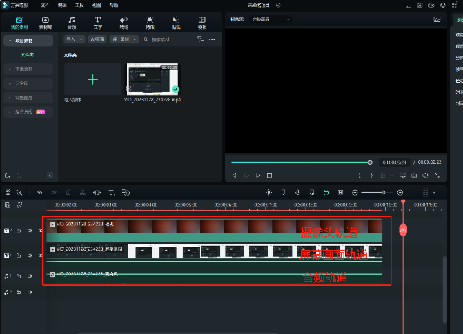 日韩免费视频观看喵影录屏