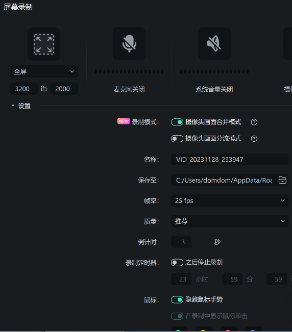 日韩免费视频观看喵影