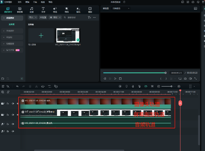 日韩免费视频观看喵影