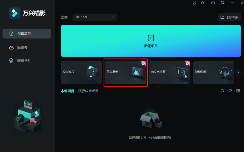 日韩免费视频观看喵影