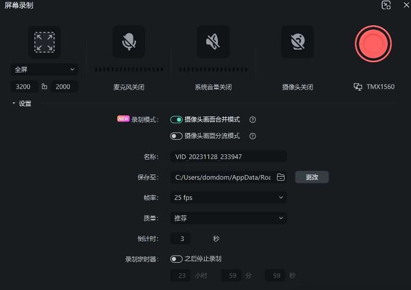 日韩免费视频观看喵影