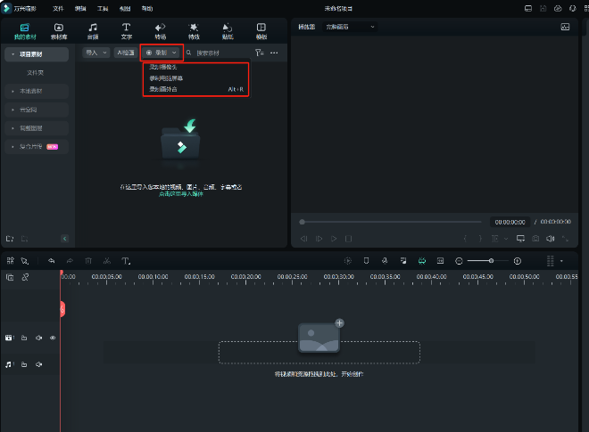 日韩免费视频观看喵影