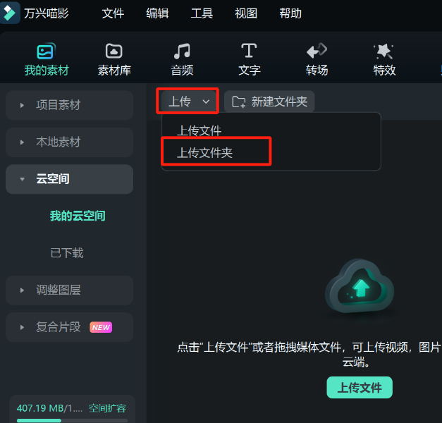 日韩免费视频观看喵影