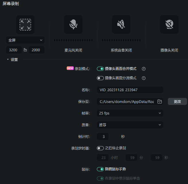 步骤二 日韩免费视频观看喵影