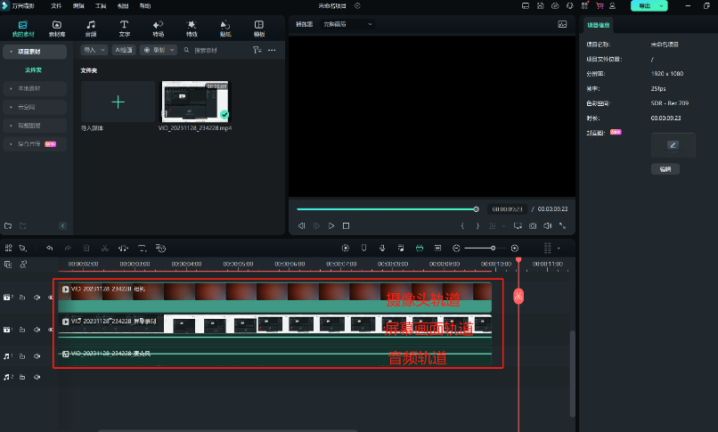 日韩免费视频观看喵影