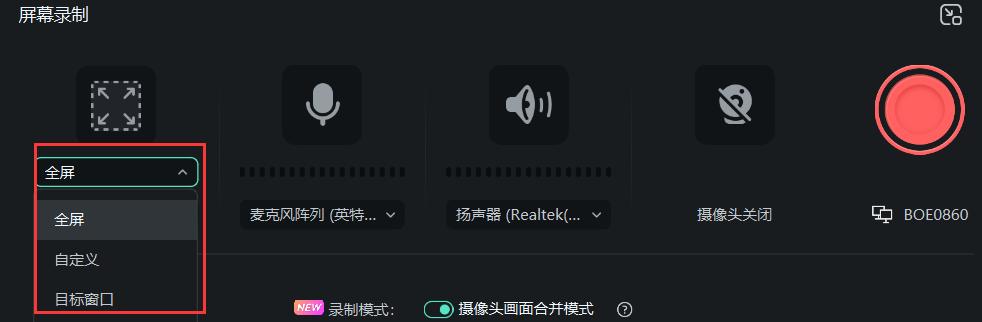 如何使用华为内置录屏软件