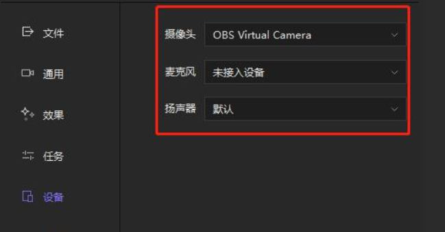 录屏没有声音的原因
