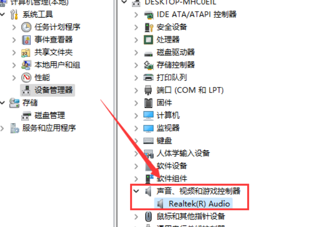 录屏没声音的原因及解决方法