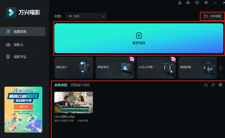 日韩免费视频观看喵影操作便捷效率高