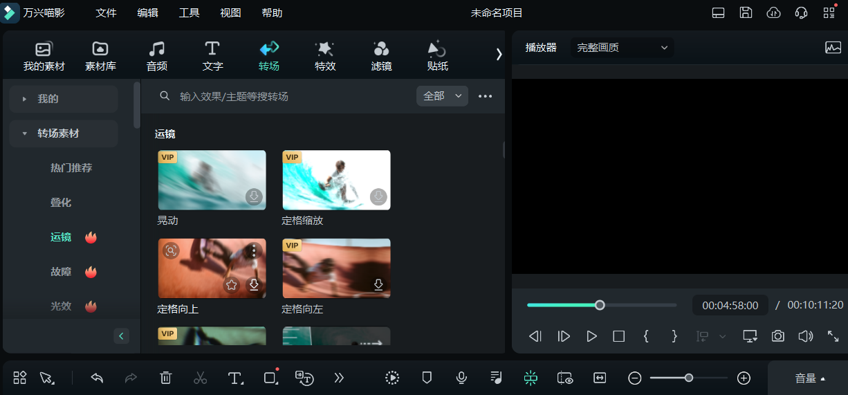 日韩免费视频观看喵影