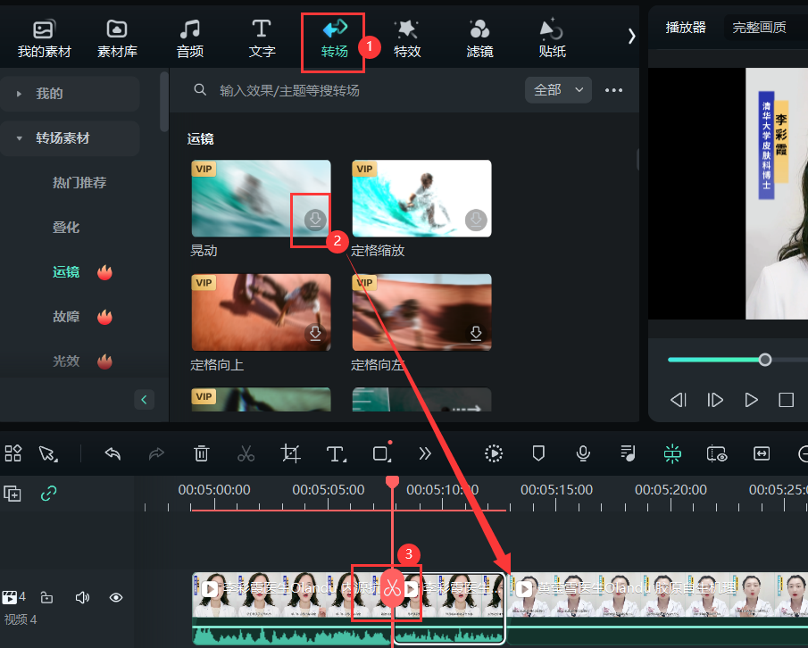 日韩免费视频观看喵影剪切合并视频
