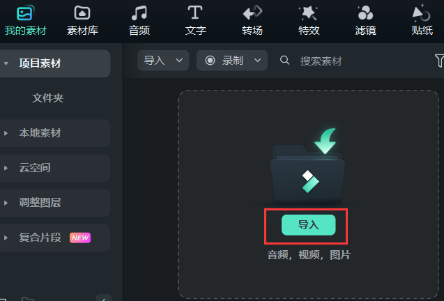 日韩免费视频观看喵影