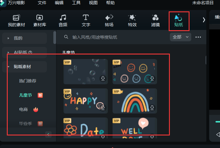 日韩免费视频观看喵影