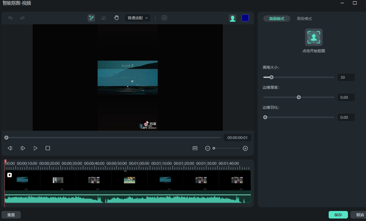 日韩免费视频观看喵影