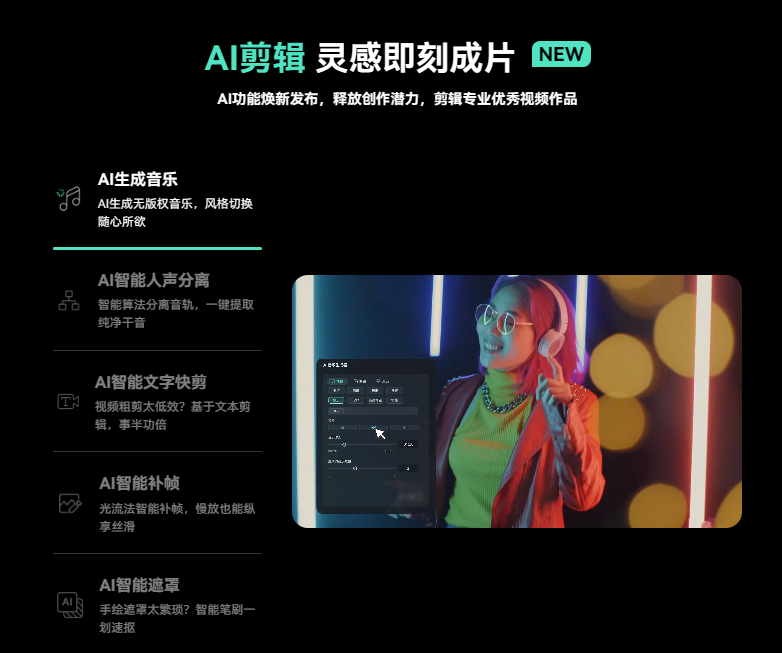 日韩免费视频观看喵影