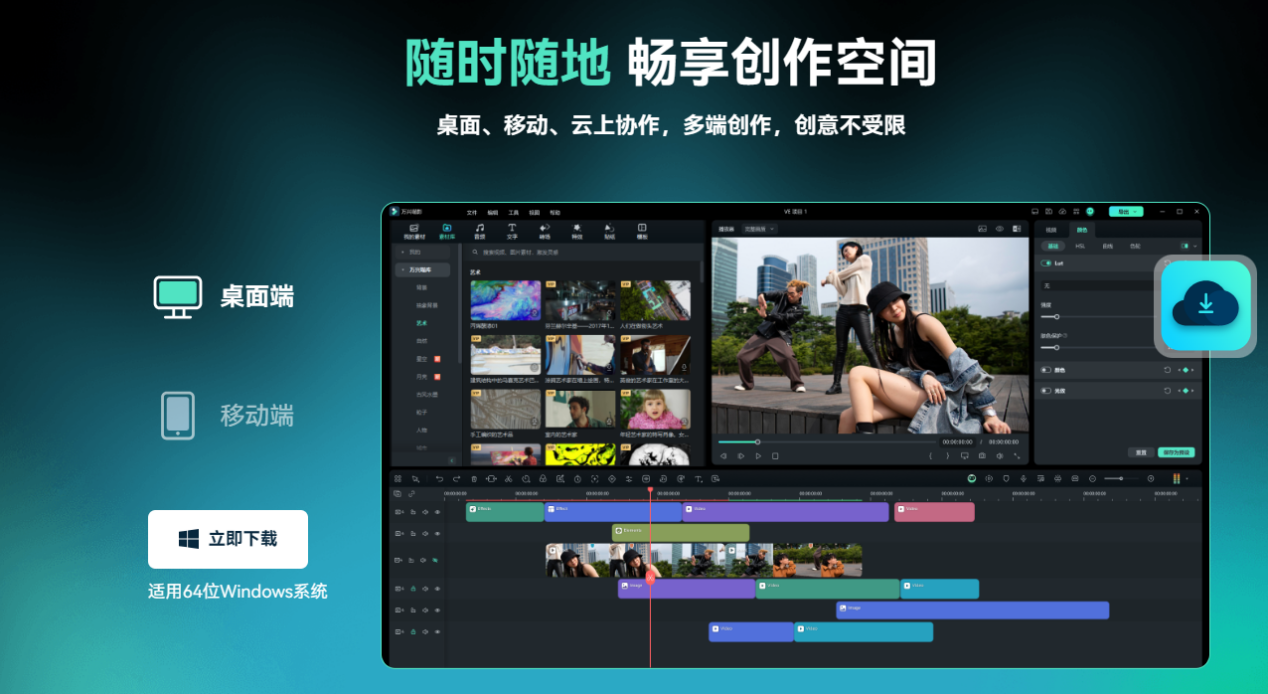 日韩免费视频观看喵影
