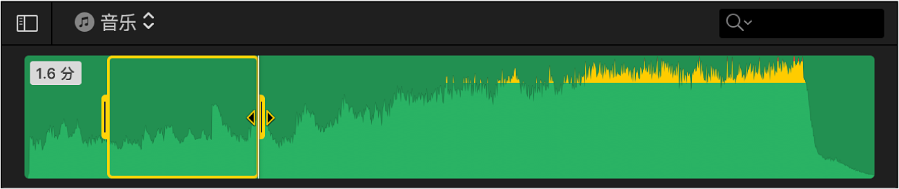调整音乐的位置和长度