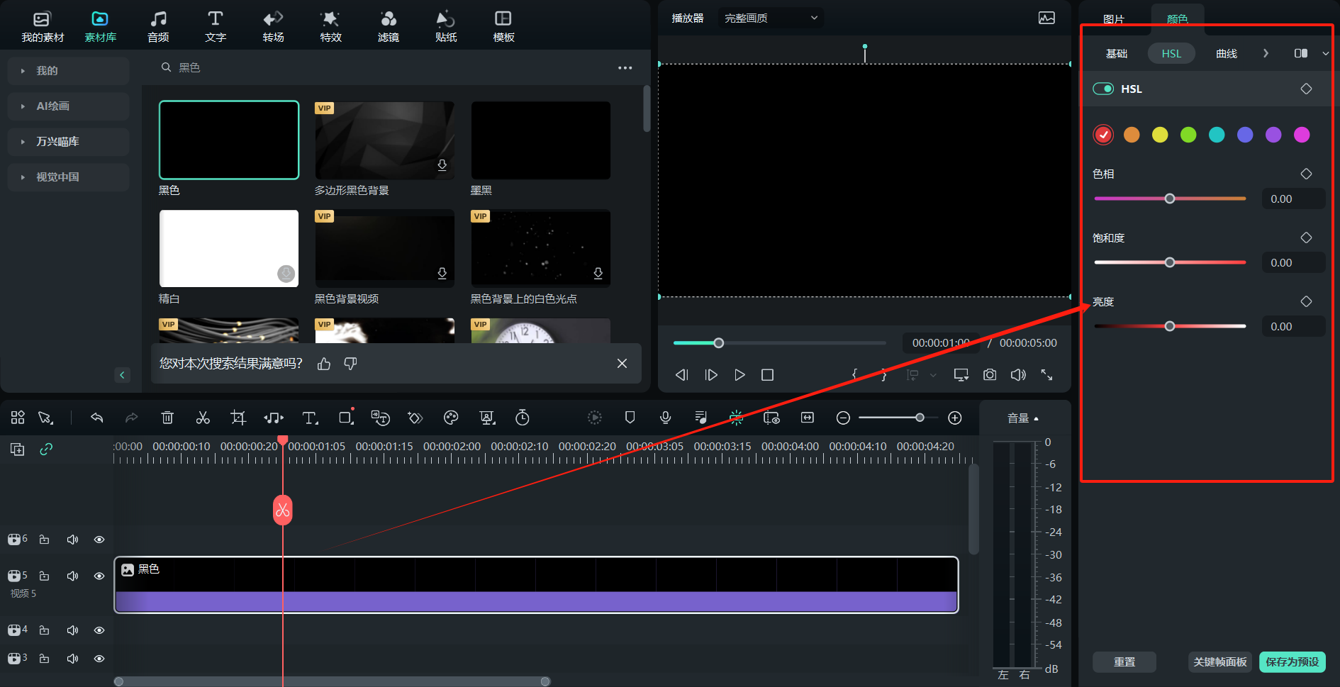 日韩免费视频观看喵影