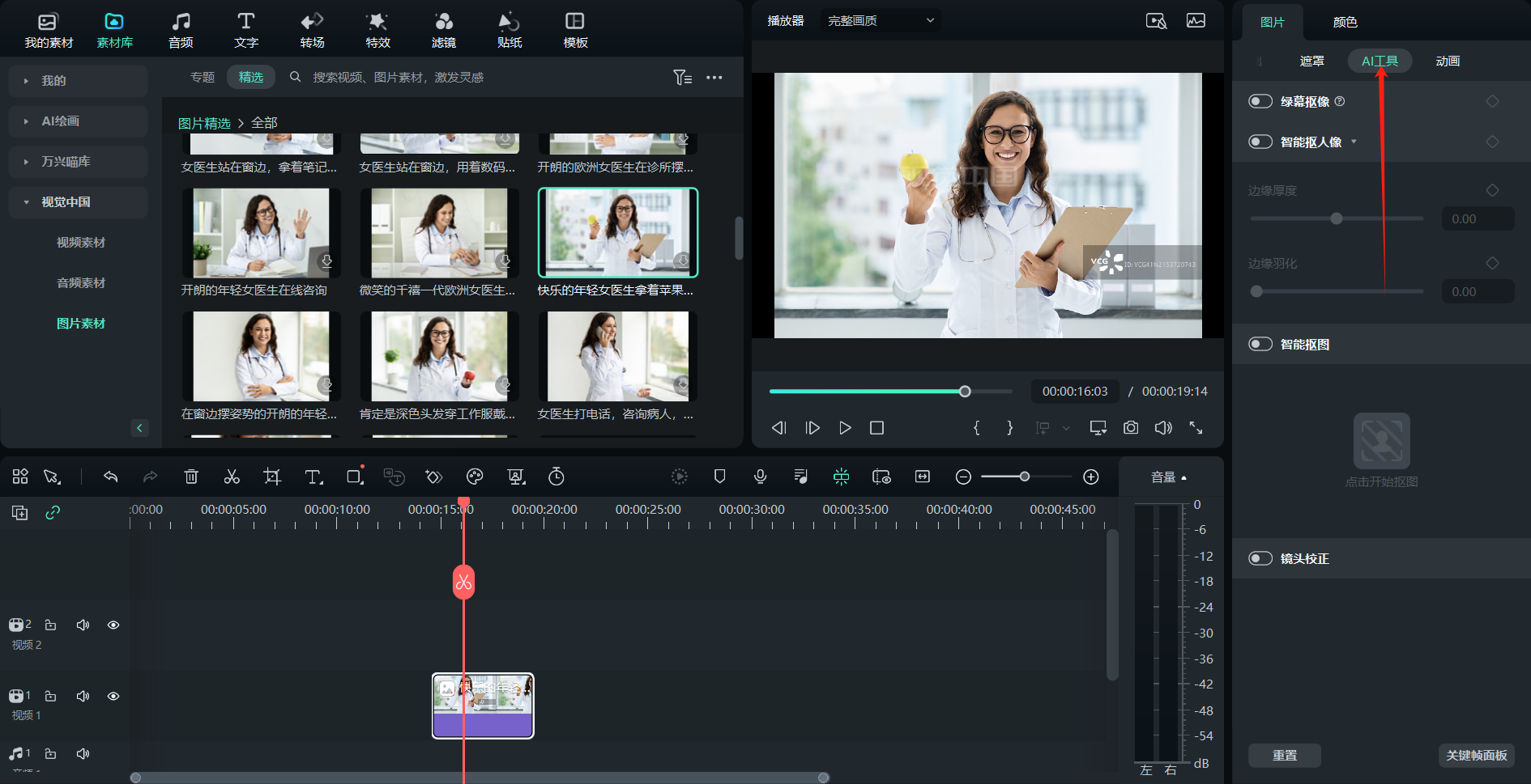 日韩免费视频观看喵影