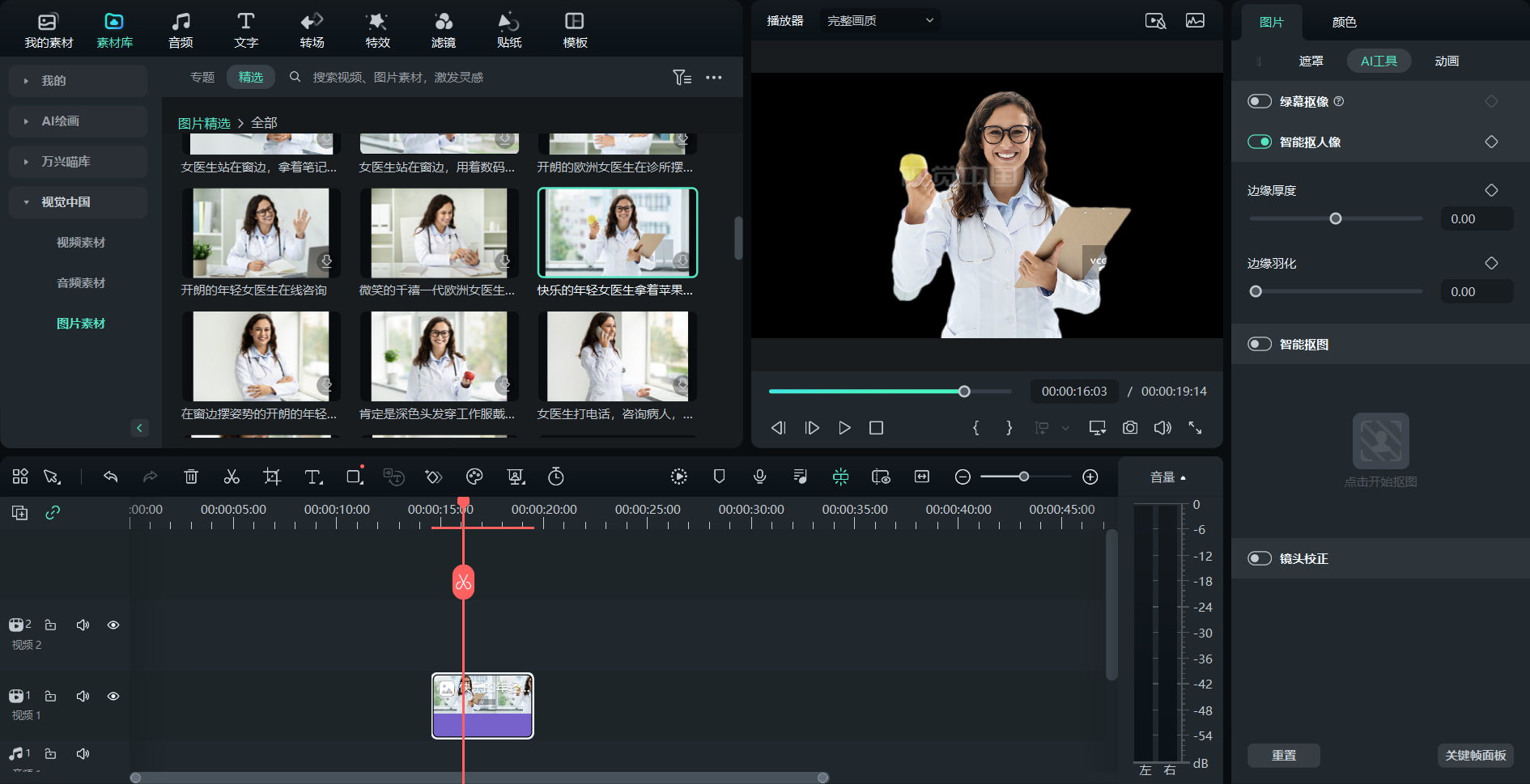 日韩免费视频观看喵影