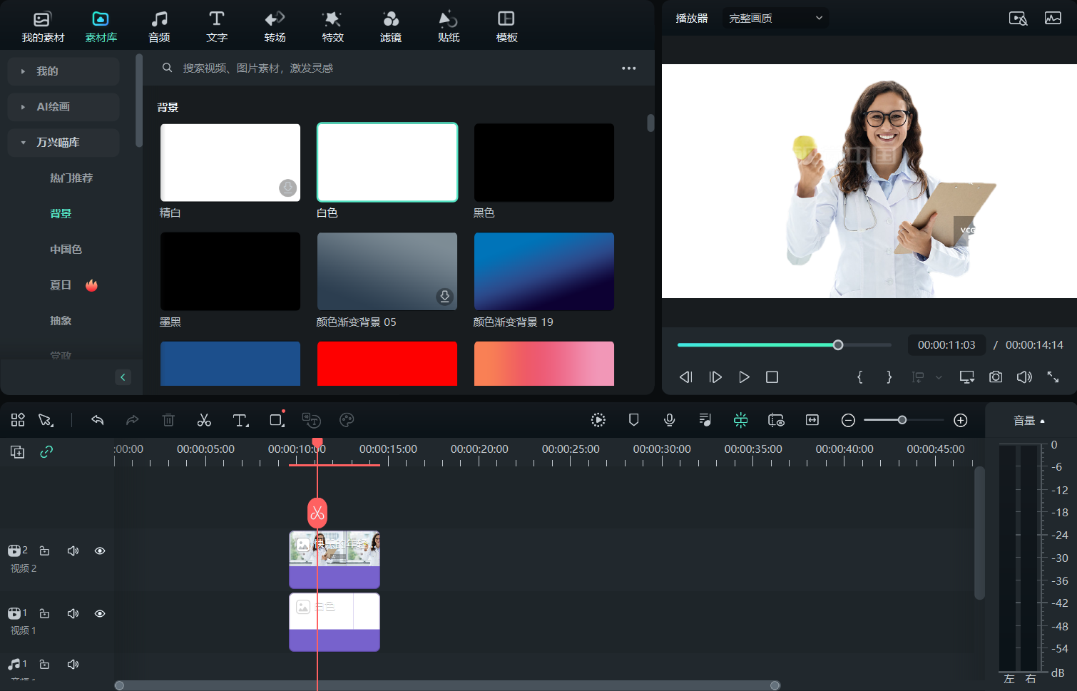日韩免费视频观看喵影