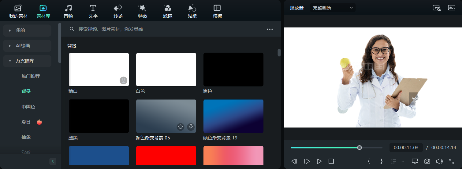 日韩免费视频观看喵影