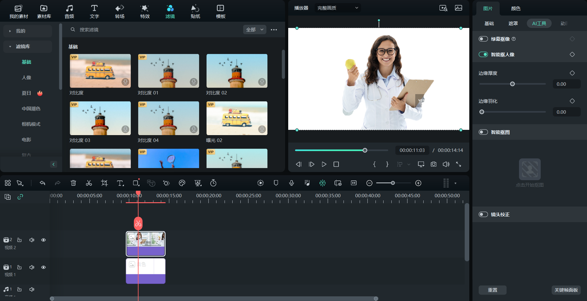 日韩免费视频观看喵影