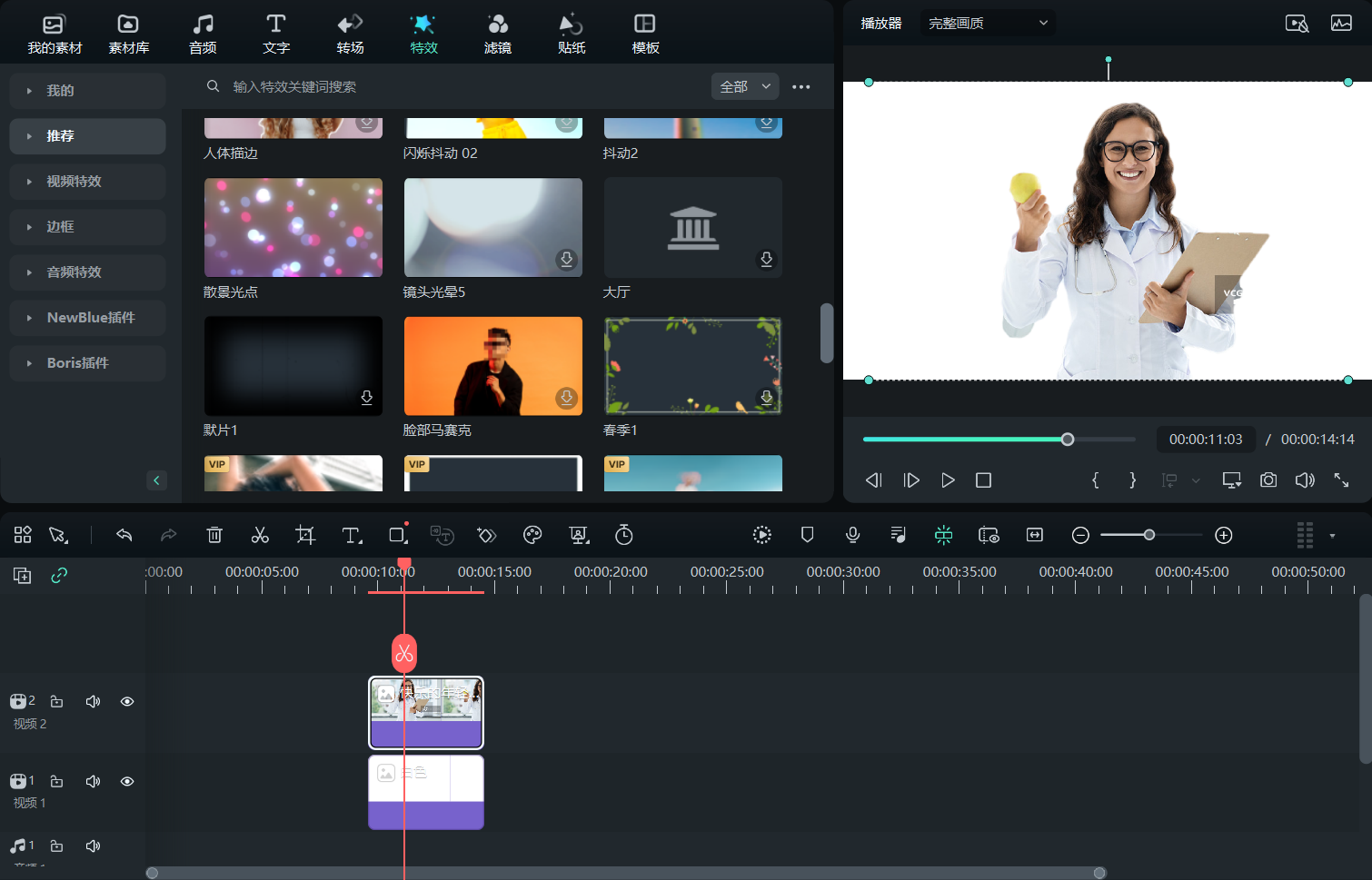 日韩免费视频观看喵影