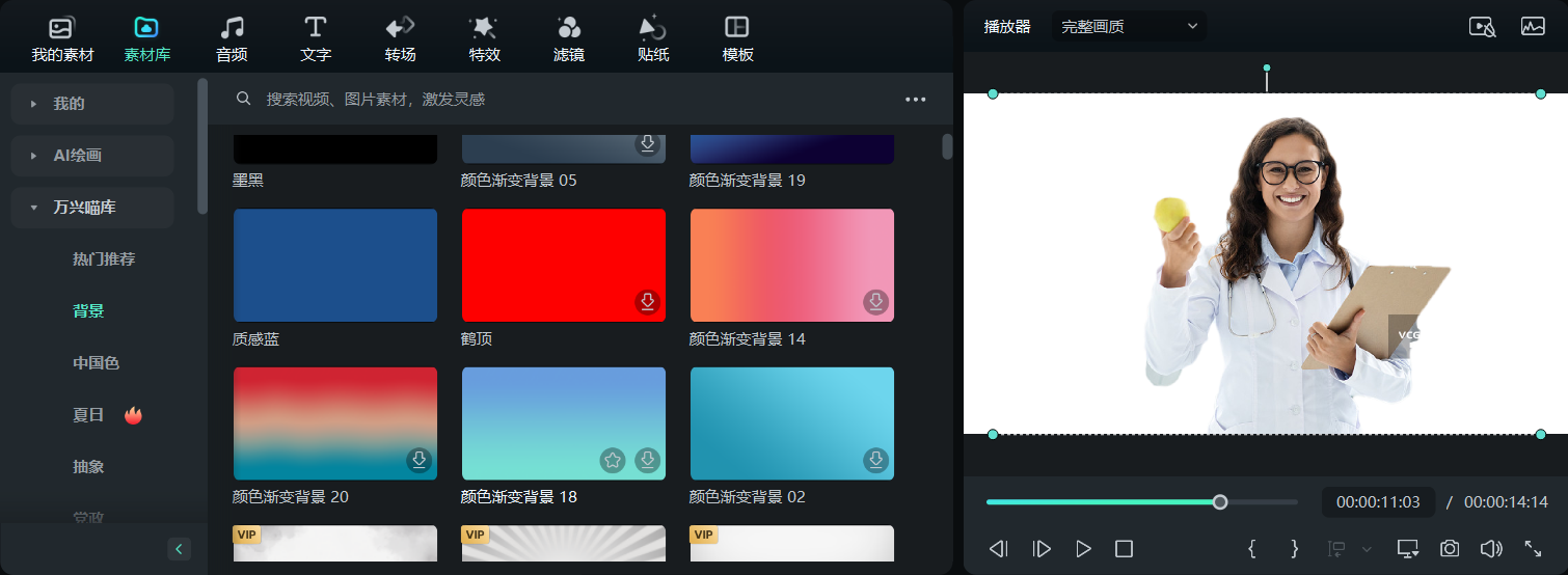 简单易用的界面