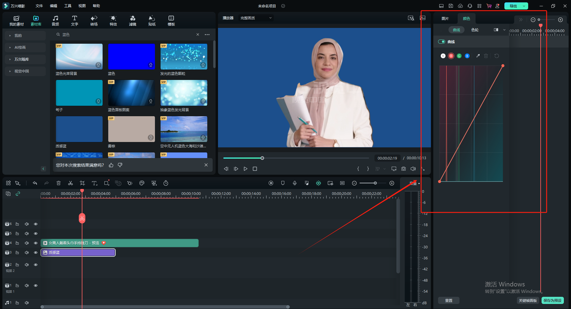 日韩免费视频观看喵影纯色背景的功能介绍