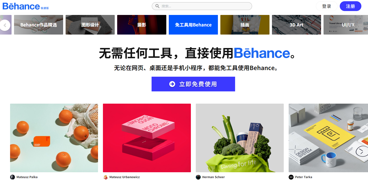 蓝色背景素材的下载推荐