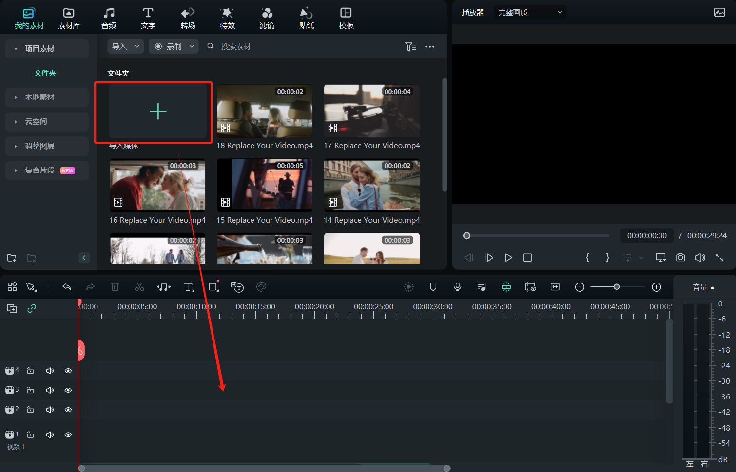 带有索尼LUT滤镜的软件