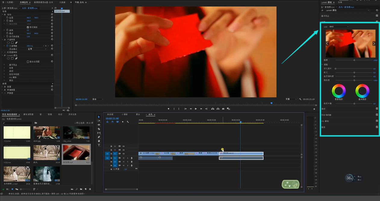 外部导入滤镜的软件