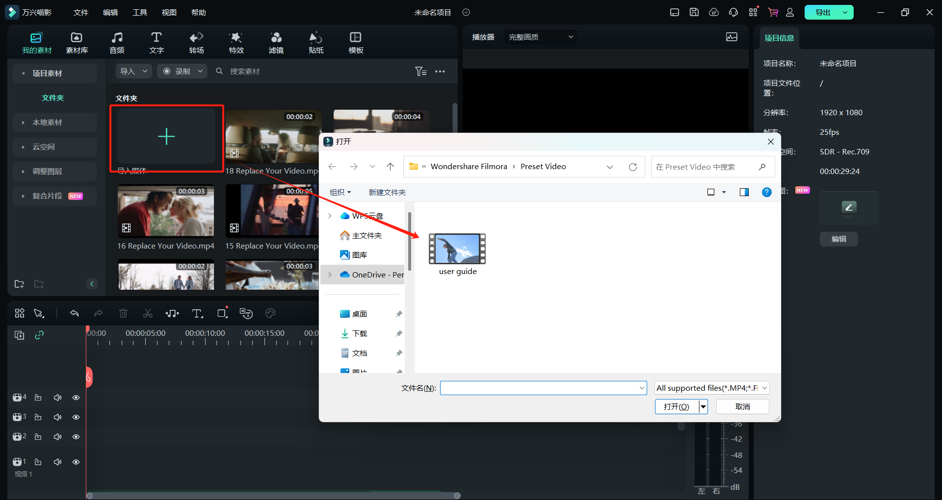 拥有正片叠底功能的软件