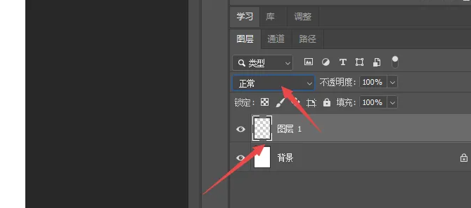 如何使用ps正片叠底
