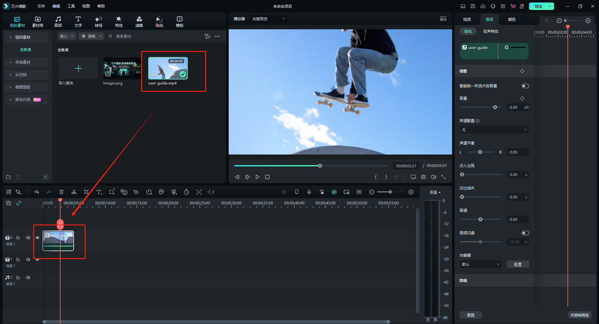日韩免费视频观看喵影中的正片叠底操作