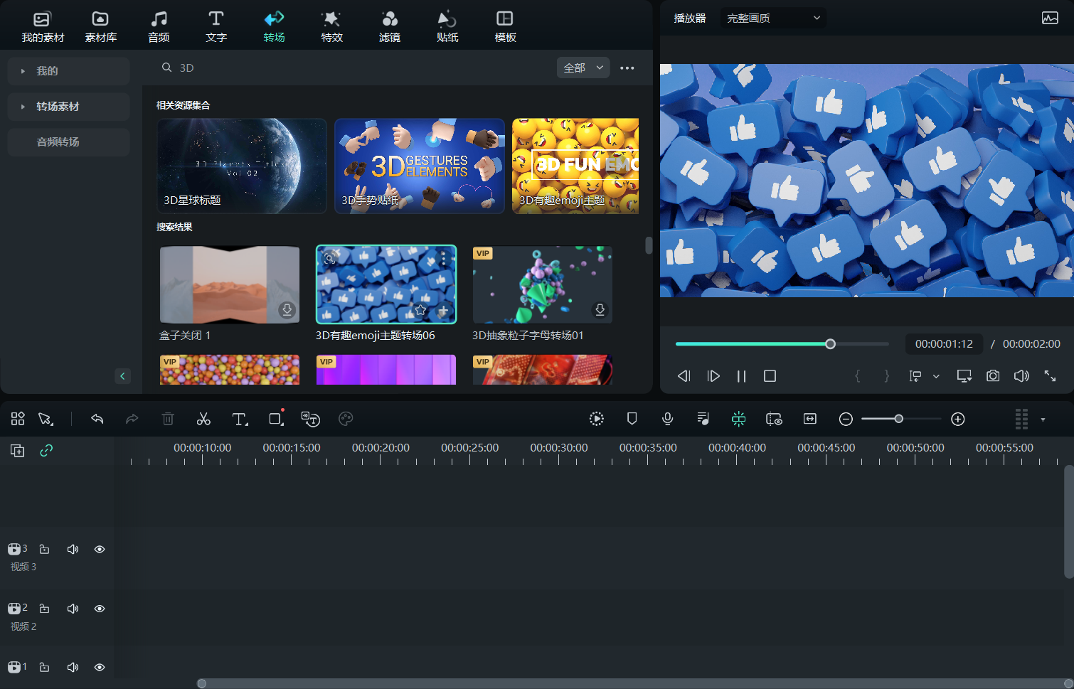 新手必知的三大3d效果图制作软件