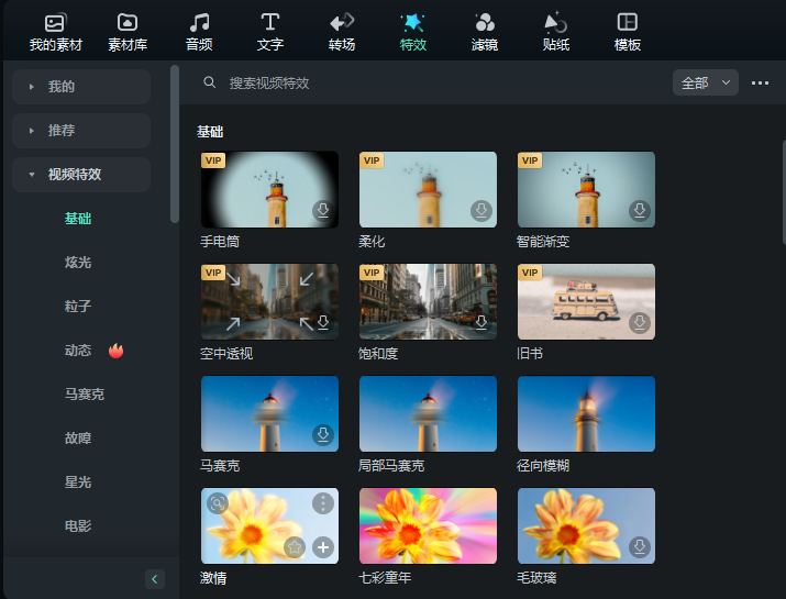 日韩免费视频观看喵影