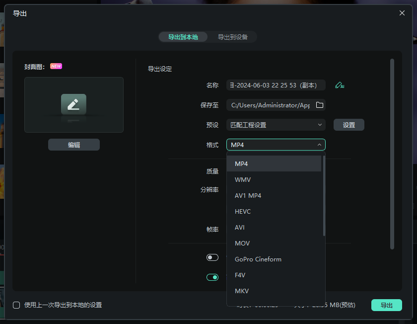 日韩免费视频观看喵影