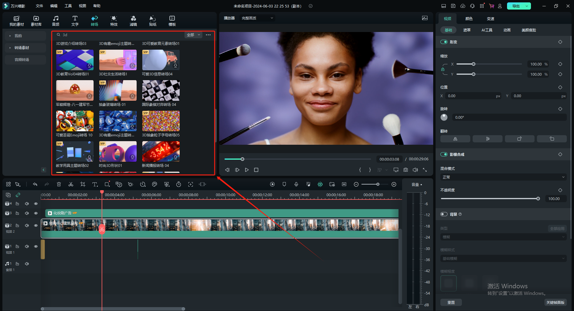 日韩免费视频观看喵影