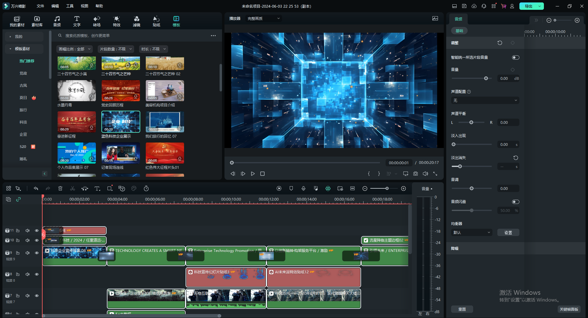 界面友好，操作简便