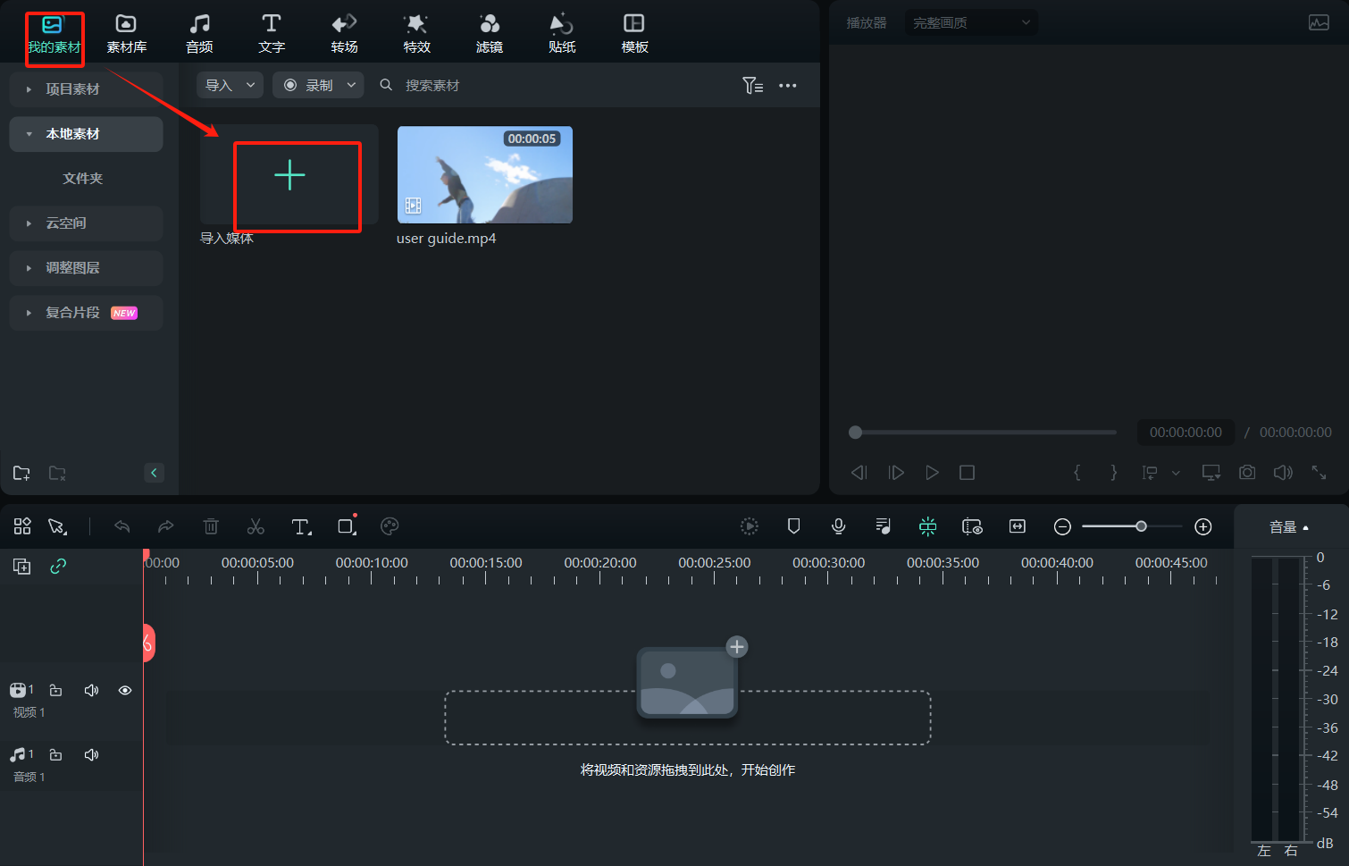 日韩免费视频观看喵影的3D视频素材制作