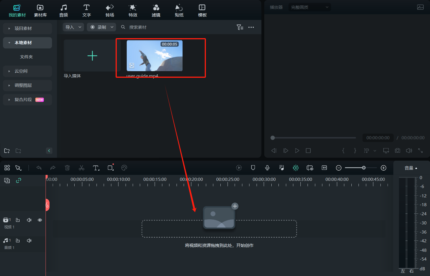 日韩免费视频观看喵影的3D视频素材制作